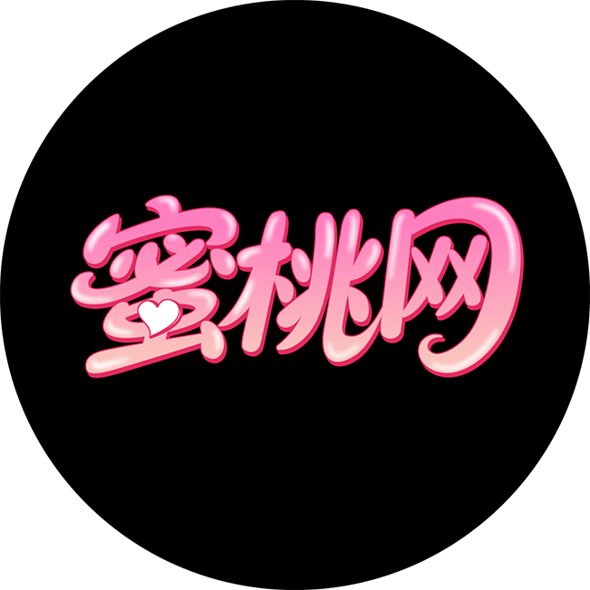 饱满小丸子